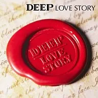 DEEP/LOVE STORY