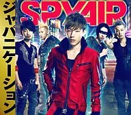 SPYAIR DVD付初回/ジャパニケーション