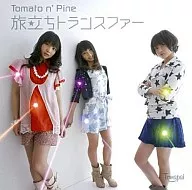Tomato n'Pine/启程Transfer