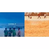 トレモロイド+空中ループ/トレモロループ