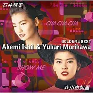 Ishii Akemi / Yukari Morikawa / Golden Best Ishii Akemi / Yukari Morikawa