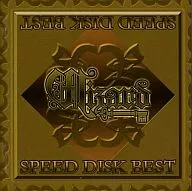 Wizard/SPEED DISK BEST