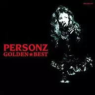 PERSONZ/PERSONZ Golden ☆ Best