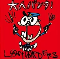 LASTORDERZ / Adult Punk!
