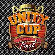 UNITY CUP-Jugglin Competition 2010 Final-