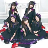 TOKYO GIRLS' STYLE / Kodou no Himitsu [First Press Limited Seiban]