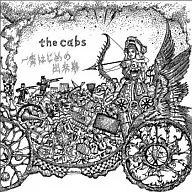the cabs/一番初的事跡