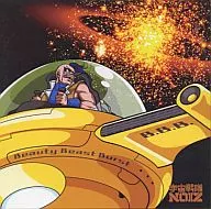 宇宙戦隊NOIZ / B.B.B.(Beauty Beast Burst)