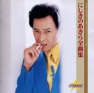 Nishiki no Akira / Nishiki no Akira Zenkyoku