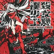 KILLBITE de SHOUJO de Bloody