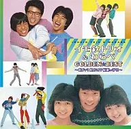 Imo Kintorio & Warabe / Golden ☆ Bestimo Kintorio & Warabe ~ Kindon! Kinto? Kinto! ~
