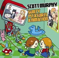 斯科特·墨菲/Guilty Pleasures Animation