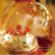 Kuroi Mori/Child’s Hill