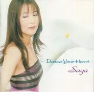 Sayo / Dance Your Heart