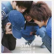 STAY wander around / 連・球・直