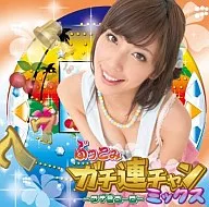 Bukkomi Gachi Ren chanmix - Ageon Euro -