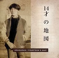 ASAKADAN/14岁的地图