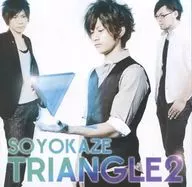 Soyokaze / TRIANGLE 2