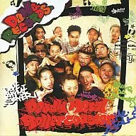 Dame Records All Stars / Dame Records Compilation Vol. 1