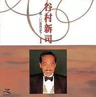 Shinji TANIMURA / Shinji TANIMURA I - Subaru ~ Good Daytime Standing ~