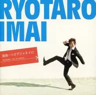 今井亮太郎/湘南-裏約熱內盧