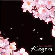 Kagrra，/Kagrra Indies BEST2000～2003[限定盘]