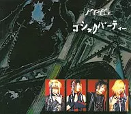 Ayabie / Gothic Party