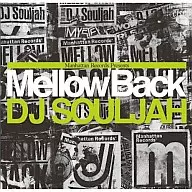 Manhattan Records Presents Mellow Back