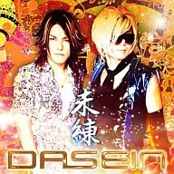 Primeira vez com DVD de DASEIN / Não concluído