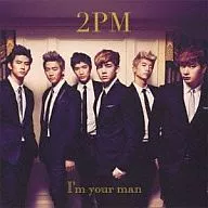 2PM / I'm your man