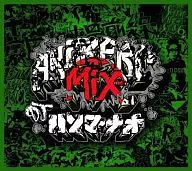 DJ Hammernao / Aki 0 Mix