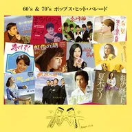 Pop Reunion, 60 e 70 Pop Hit Parade.