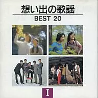 Omoide no Kayo BEST20 (1)