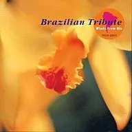 Brazilian Tribute MARIYA TAKEUCHI collection of works