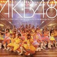 AKB48/AKB48 2008.11.23NHK HALL[這場音樂會的聲源不會泄露吧？]