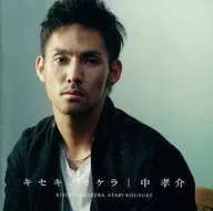 Kousuke Atari / 3 rdAlbum