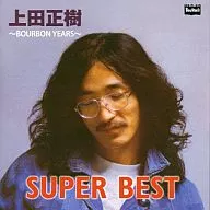 Masaki Ueda / Super Best