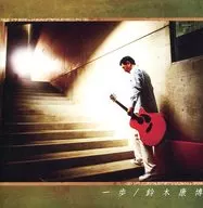 Yasuhiro Suzuki / Ippo