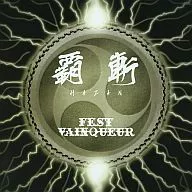 FEST VAINQUEU / 覇斬