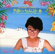 Tomoyo Harada / 「 The Closest Island to Heaven 」 Original Original Soundtrack