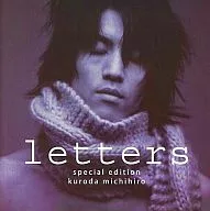 黑田倫弘/letters-special edition