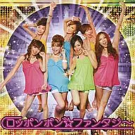 恵比寿マスカッツ / ロッポンポン☆ファンタジー[スペシャルプライス盤]
