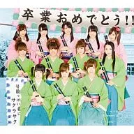 Berryz Kobo x ℃ -ut / Sweet and sour spring with cherry blossoms.