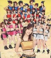 ハロー！プロジェクトモベキマス / ブスにならない哲学[初回生産限定盤E / 真野恵里菜盤]