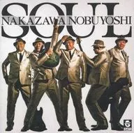 中澤 信栄 / SOUL