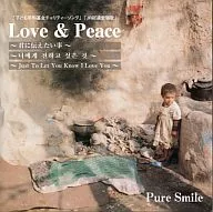 Pure Smile / Love & Peace