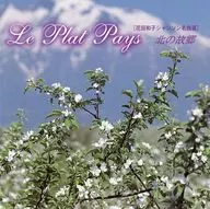 Kazuko Hanada / Le Plat Pays - Kita-no-Furusato -