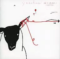 Yanokami / Longe está perto -reprise -