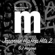 Manhattan Records The Exclusives JAPANESE HIP HOP HITS Vol.2