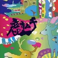 シカキム / 鹿キムチ